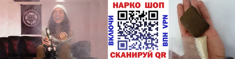 Виды наркотиков купить Балахна Гашиш  Alpha-PVP  АМФЕТАМИН  Бошки Шишки  МЕФ 