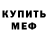 МДМА молли Nimbula