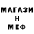 Меф VHQ Vse Wlad