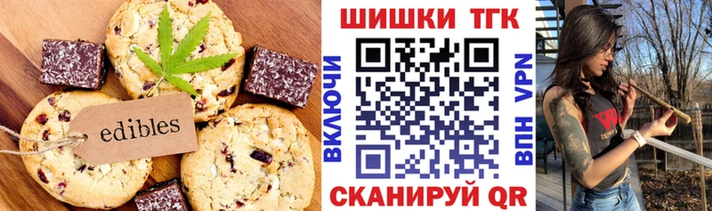 omg сайт  Балахна  Еда ТГК марихуана  где купить наркоту 