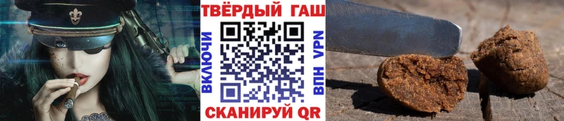 площадка телеграм Балахна Гашиш Ice-O-Lator магазин