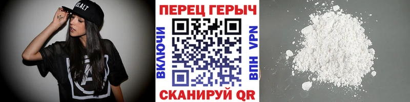 магазин продажи наркотиков  Балахна  ГЕРОИН белый 