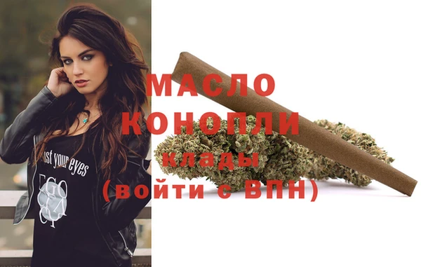 каннабис Нягань