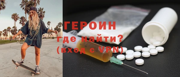 скорость Армянск