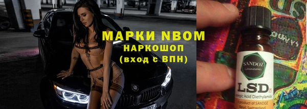 альфа пвп Баксан