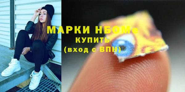 наркотики Балахна