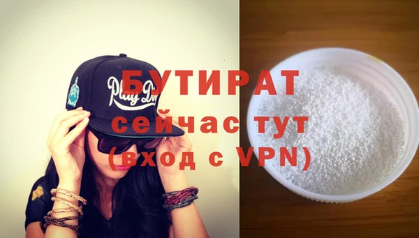 метадон Балабаново