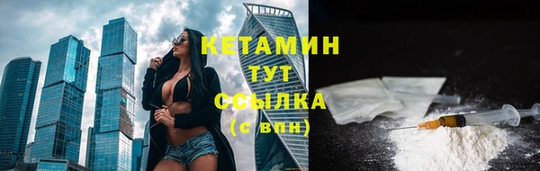 наркотики Балахна