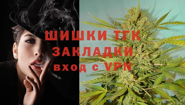 наркотики Балахна