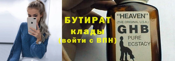 наркотики Балахна