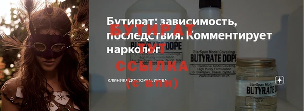 метадон Балабаново