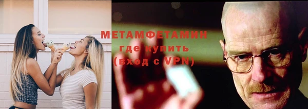 наркотики Балахна