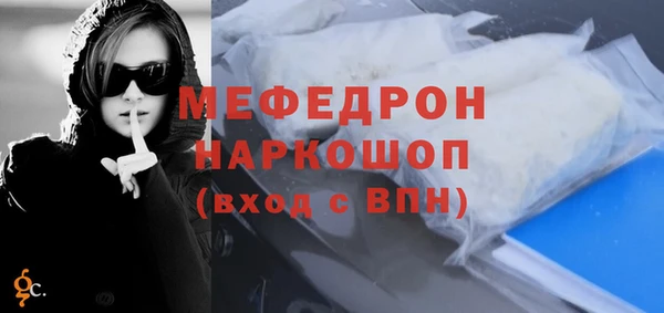 наркотики Балахна