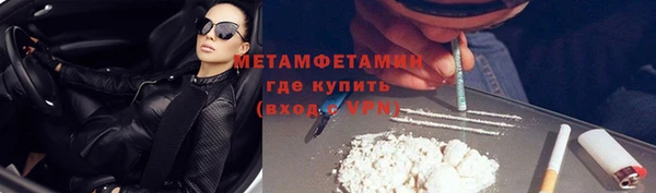 наркотики Балахна