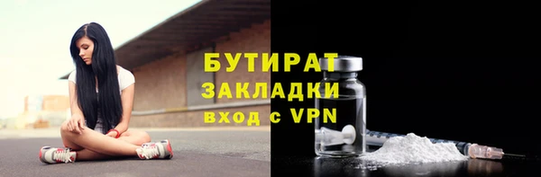 метадон Балабаново