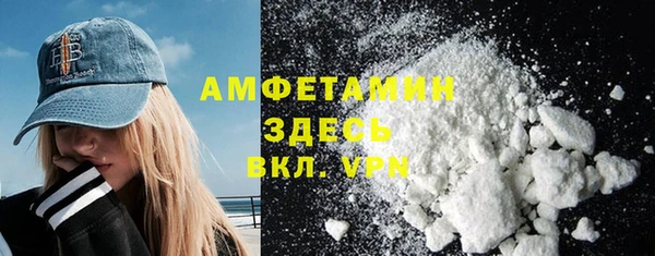 альфа пвп Баксан