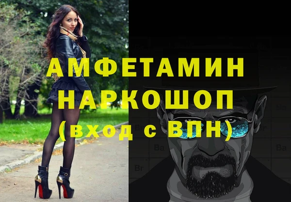 мефедрон Няндома