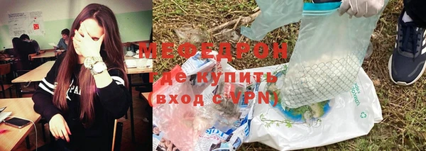 каннабис Нягань