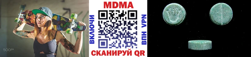 МЕГА зеркало  где купить   Балахна  MDMA кристаллы 