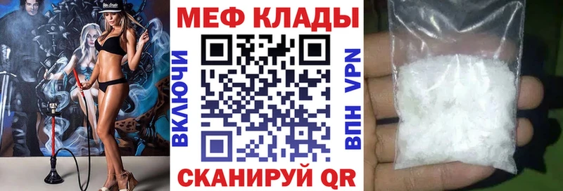 наркота  Балахна  Мефедрон mephedrone 
