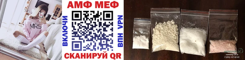 Метамфетамин кристалл  хочу   Балахна 