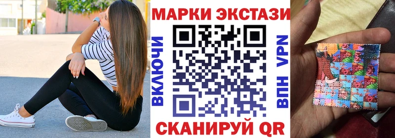 купить закладку  Балахна  Марки 25I-NBOMe 1,8мг 