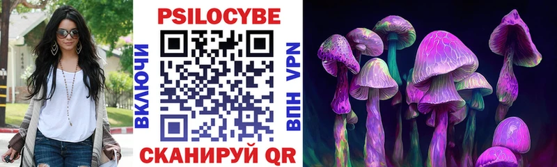 MEGA сайт  Балахна  Псилоцибиновые грибы MAGIC MUSHROOMS  закладка 